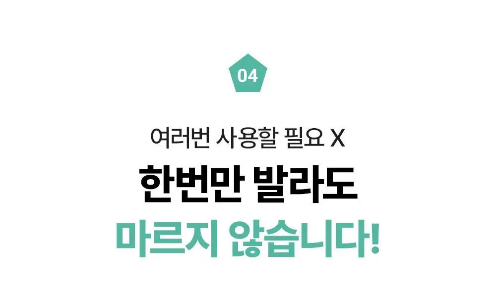 [콜라겐젤/디바이스 시너지템] 마미케어 그린 콜라겐 부스팅젤 100ml 상세페이지 28
